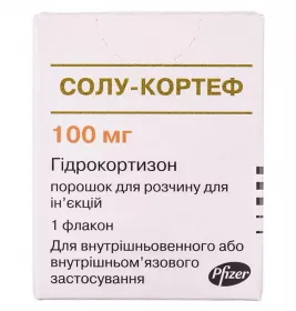 Солу-Кортеф порошок по 100 мг во флаконе 1 шт.